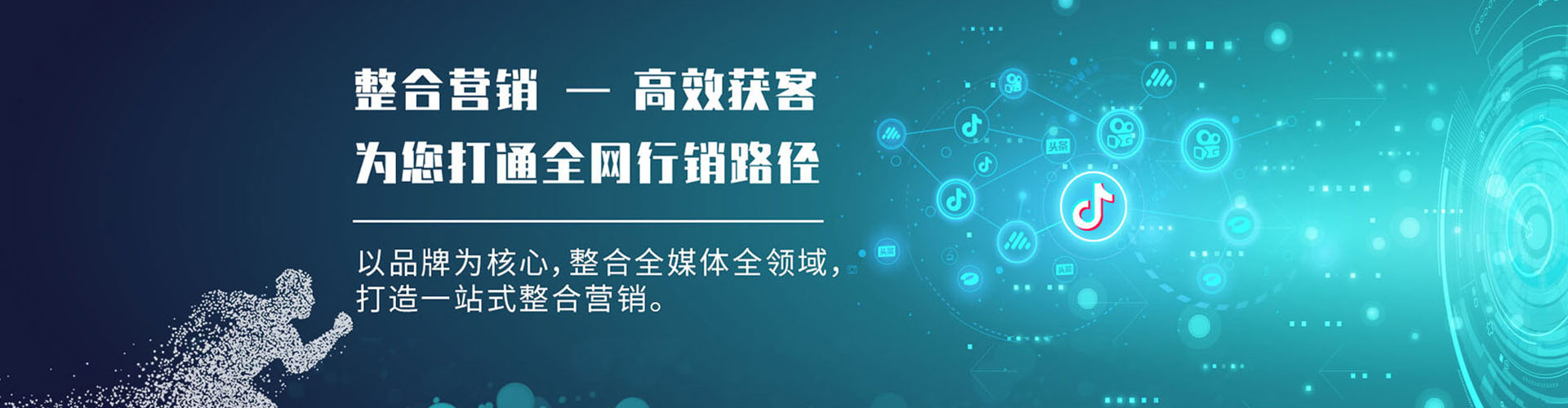 榆阳谷歌竞价