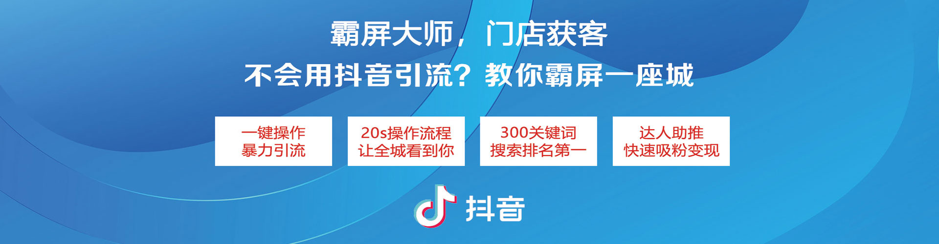 榆阳sem服务
