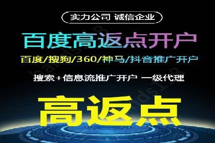 案例分享：SEM托管实现客户转化突破