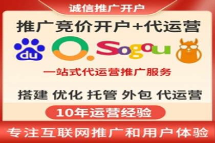 如何通过百度推广价格提升品牌知名度